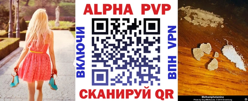 Alpha-PVP кристаллы  Ряжск 