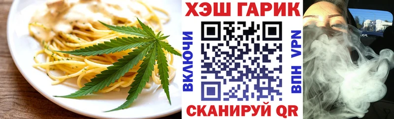 Еда ТГК марихуана Ряжск