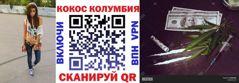 blacksprut ТОР  Ряжск  КОКАИН Эквадор 