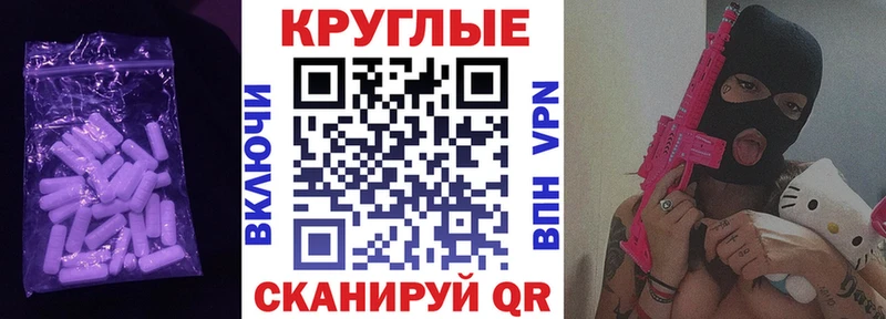 Экстази диски  MEGA ссылки  Ряжск 