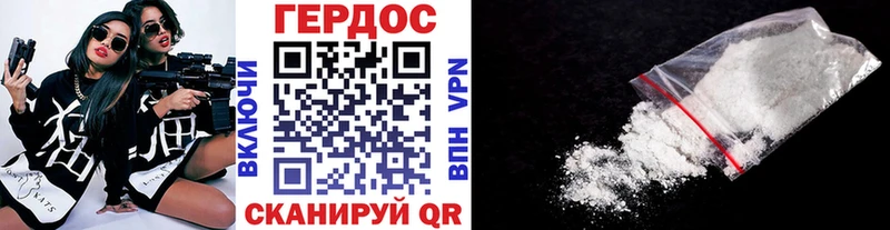 Героин VHQ  Ряжск 