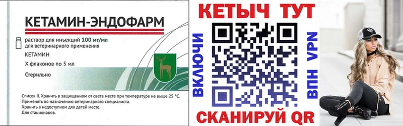 продажа наркотиков  мега как войти  КЕТАМИН ketamine  Ряжск 