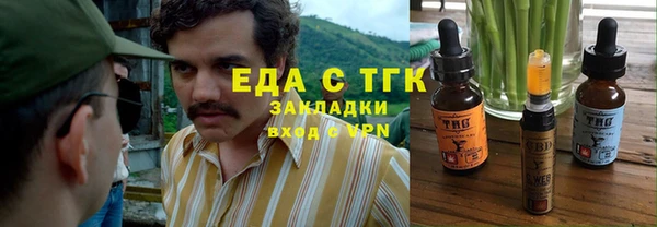 марки nbome Аркадак