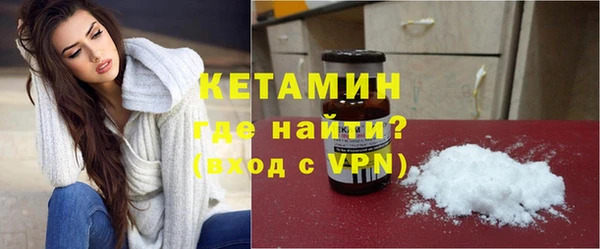 стафф Арсеньев