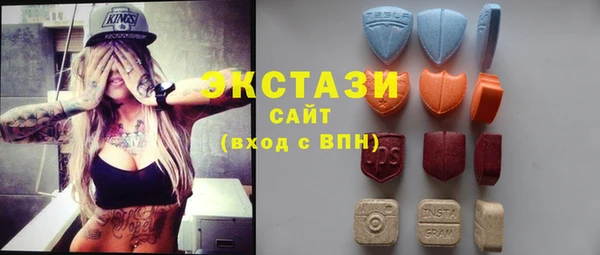метадон Армянск