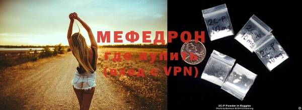 стафф Арсеньев