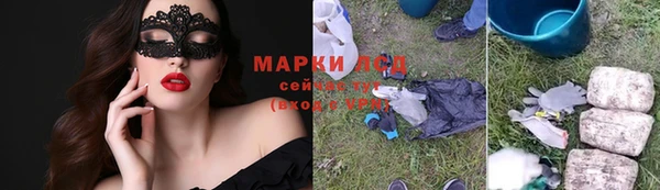 марки nbome Аркадак