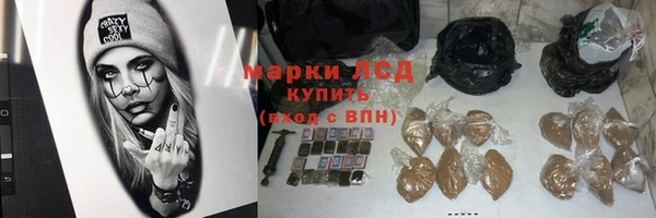 марки nbome Аркадак