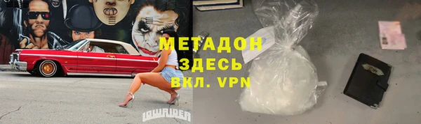 стафф Арсеньев