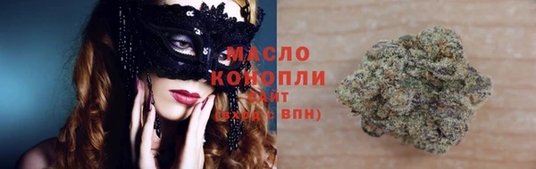 метадон Армянск
