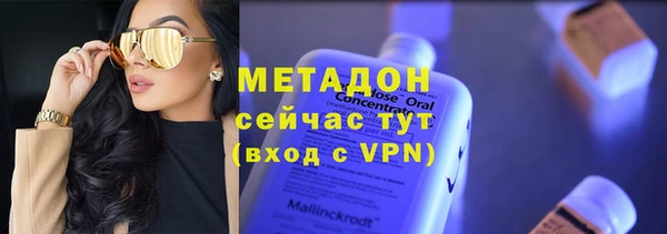 метадон Армянск