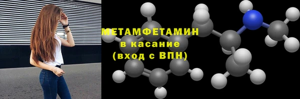 метадон Армянск