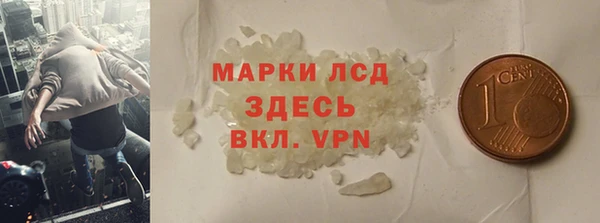 стафф Арсеньев