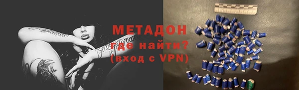 метадон Армянск
