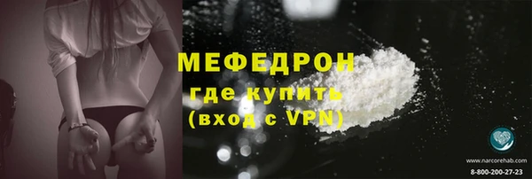 метадон Армянск