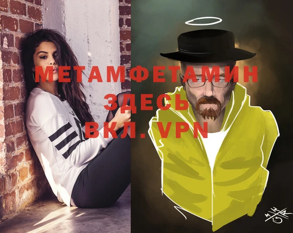 метадон Армянск