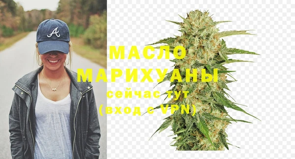 марки nbome Аркадак