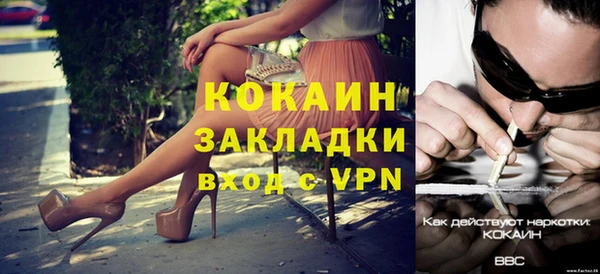 метадон Армянск