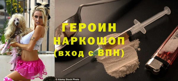 метадон Армянск