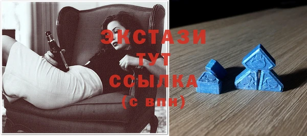 метадон Армянск