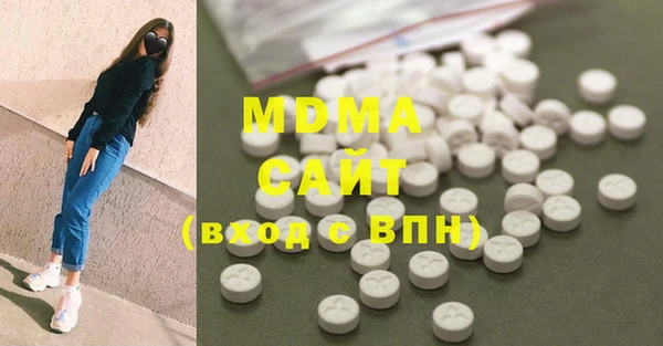 метадон Армянск
