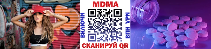 мега маркетплейс  Ряжск  MDMA кристаллы  где продают наркотики 