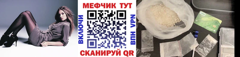 как найти наркотики Ряжск Меф mephedrone
