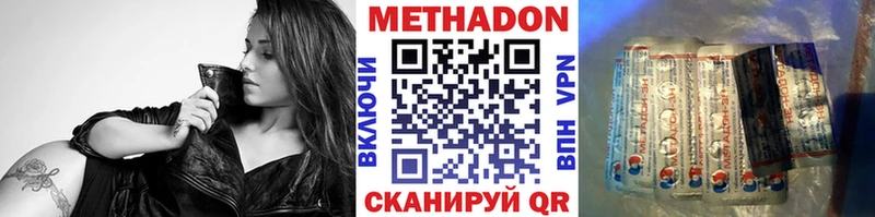 Метадон VHQ  Ряжск 