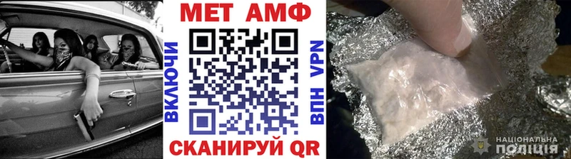 МЕТАМФЕТАМИН Декстрометамфетамин 99.9%  Ряжск 