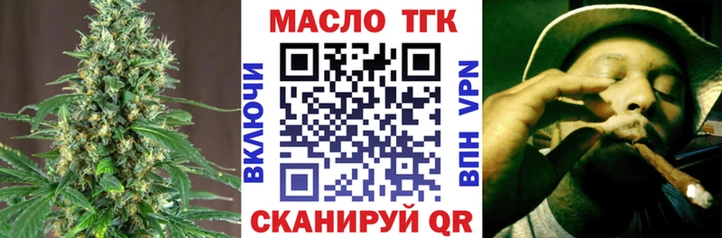 Дистиллят ТГК вейп  Ряжск 