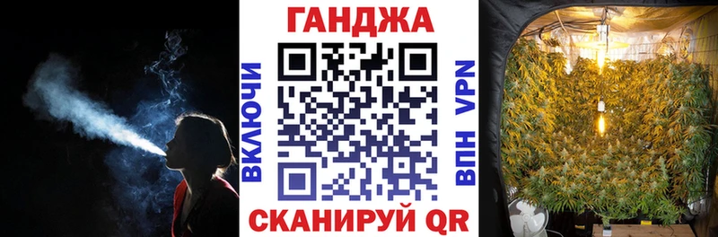 Каннабис LSD WEED  ОМГ ОМГ онион  Ряжск 